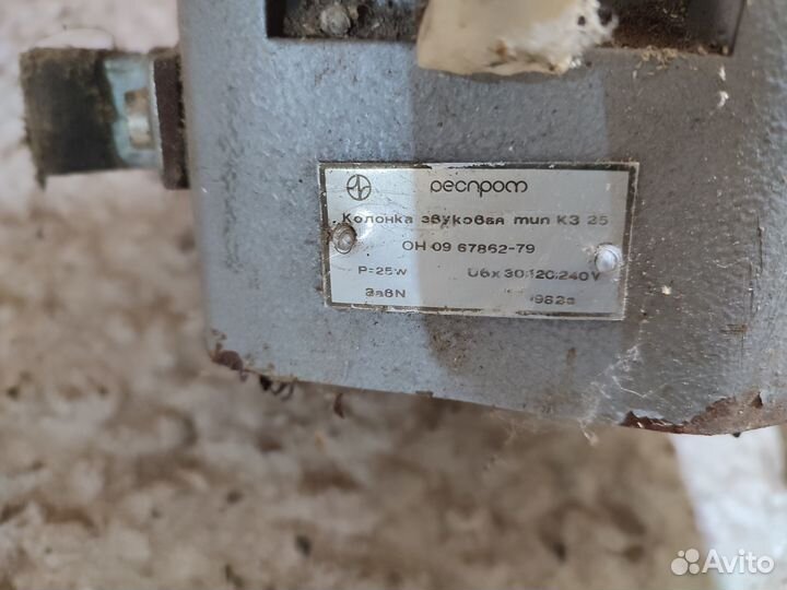 Акустическая колонка
