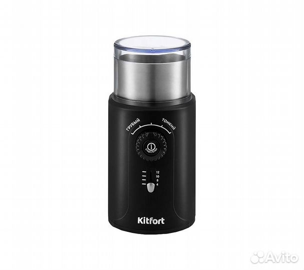 Кофемолка Kitfort кт-747