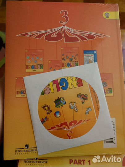 Учебники 3 класс Верещагина