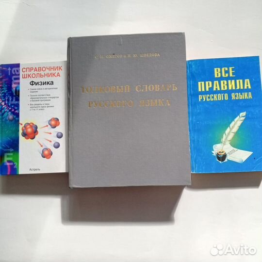 Книги по шахматам, учебники, справочники, корабли