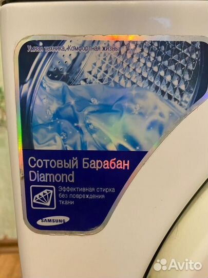 Стиральная машина samsung с гарантией