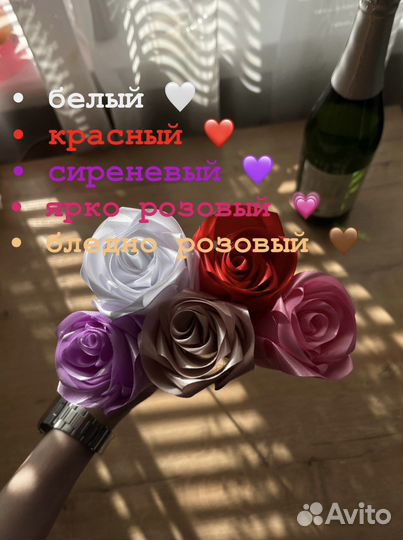 Светящийся букет