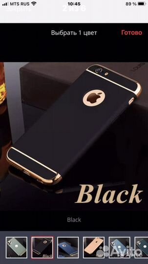 Чехол на iPhone 6s plus