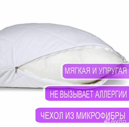 Подушки 50х70