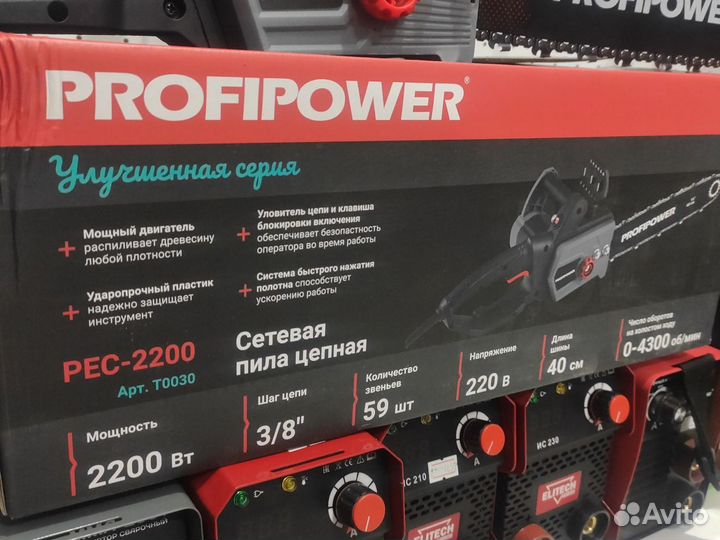 Пила цепная электрическая 2.2 кВт Profipower