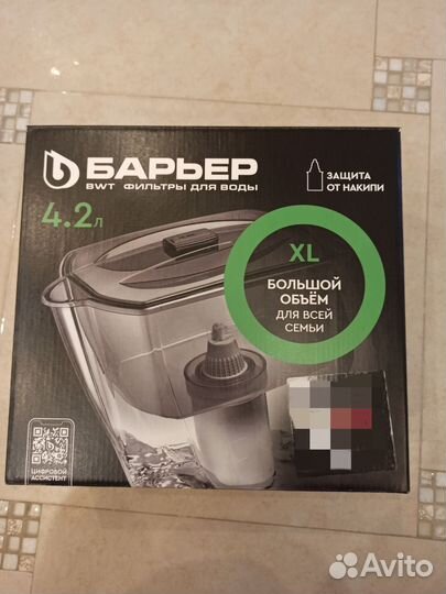 Кувшин Барьер