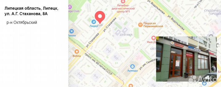 Поворот на 90 к колонне на 2 дюйма