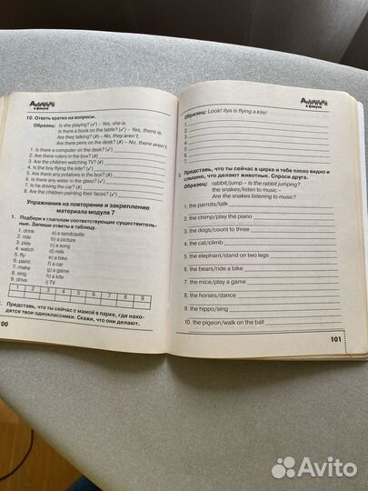 Sportlight Сборник упражнений 3 класс