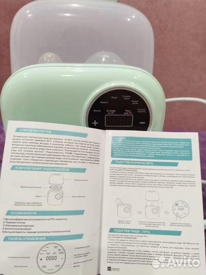 Стерилизатор для бутылочек