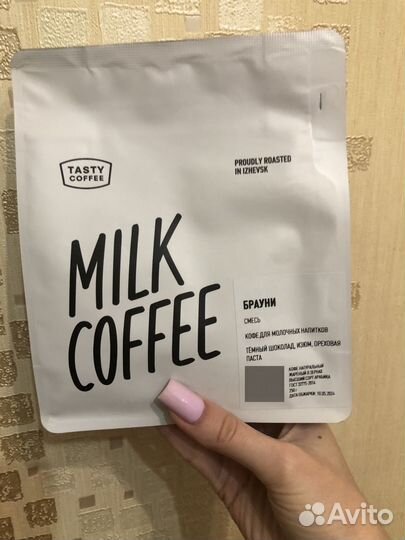 Зерновой кофе milk coffee 250г