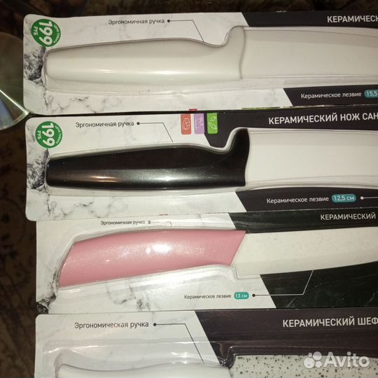 Новые керамические ножи