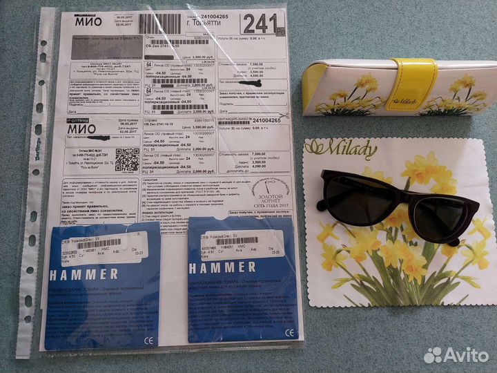 Солнцезащитные очки с диоптриями -4,5 поляр линзы