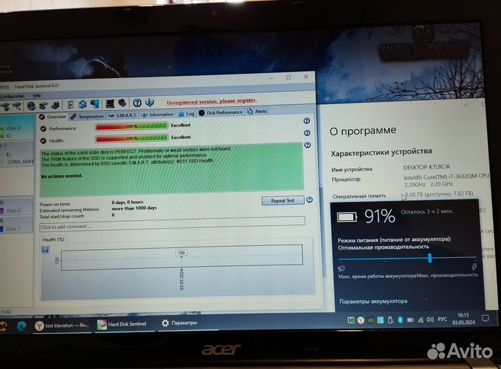 Мощный Acer игровой(ssd/i7/8/две видео к)