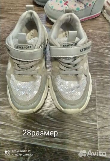 Кроссовки для девочки