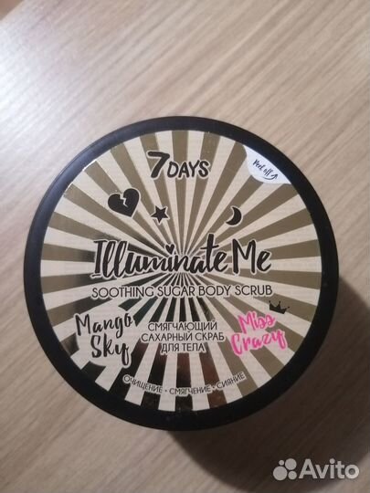 Скраб для тела сахарный