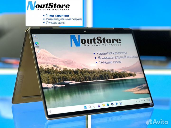 HP Spectre x360 13.5