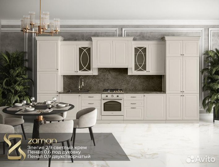 Кухонный гарнитур