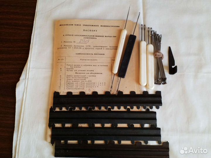 Вязальная машина Северянка