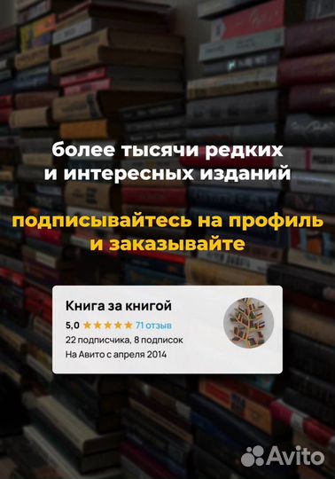 Агата Кристи - Убийство в Восточном экспрессе