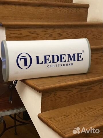 Светодиодный светильник