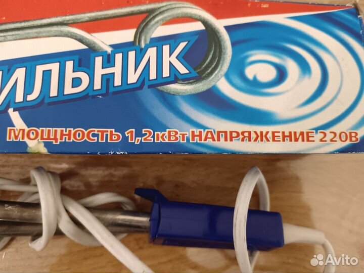 Электрокипятильник погружной