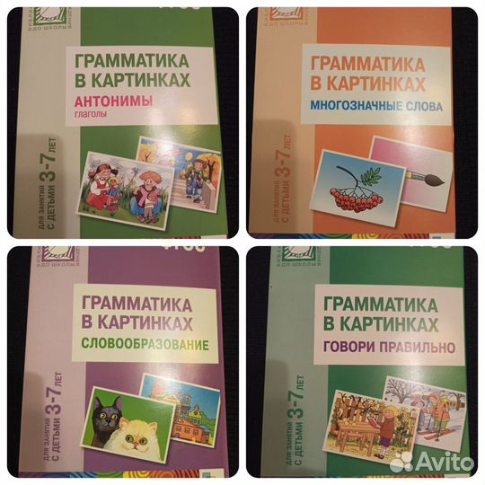 Прописи, тетради для малышей