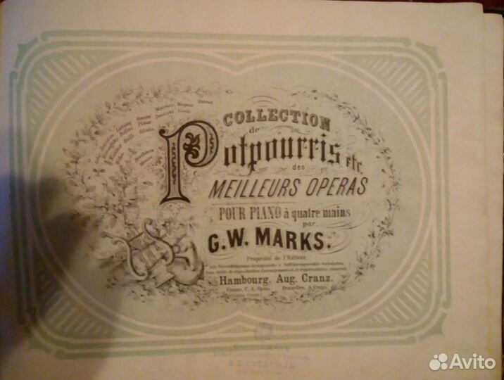 Ноты антикварные.1890 гг