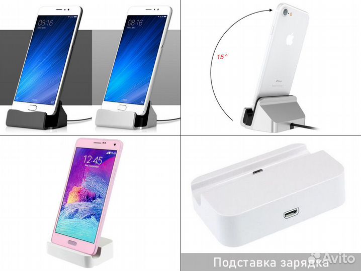 Зарядки для смартфонов, планшетов