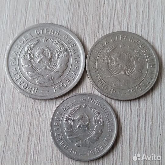 Монеты 1932 года