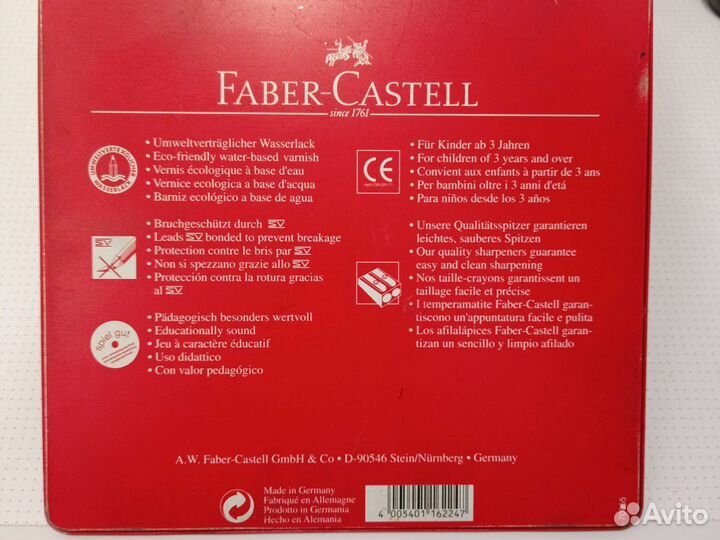 Цветные карандаши Faber castell 24 цв