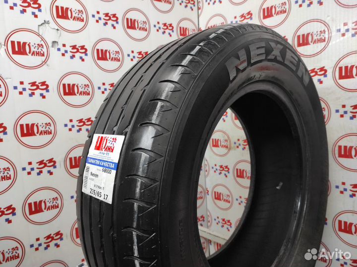 Nexen N8000 235/65 R17