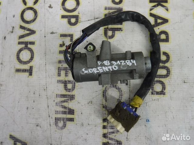 Замок зажигания KIA Sorento I (BL) 2002-2009