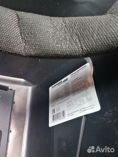 Продам сварочную маску Хамелеон