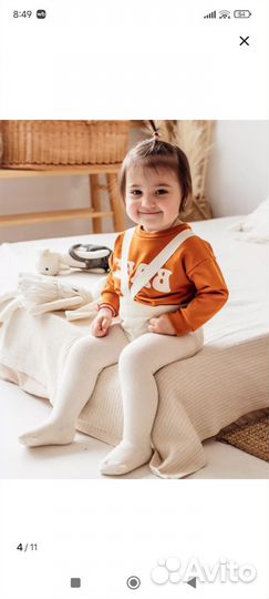 Колготки на подтяжках 80-92