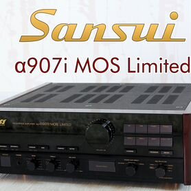 Sansui 907 i mos Limited -Неповторимый и Волшебный