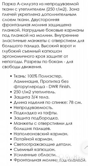 Куртка детская didriksons