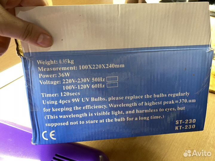 Уф лампа для ногтей