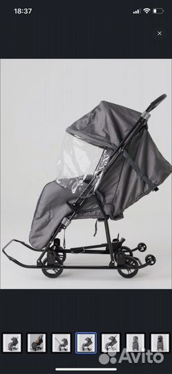 Санки коляска