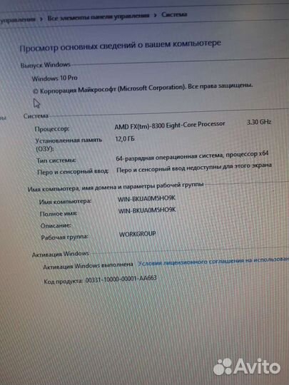 Системный блок