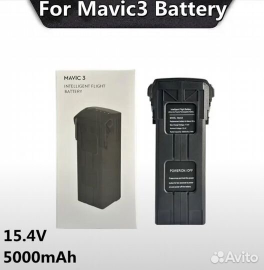 Аккумулятор для DJI Mavic 3 / 5000 mAh