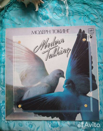 Пластинка Modern Talking (1986)