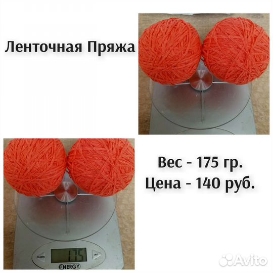 Пряжа для вязания