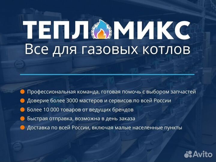 Блок запальных электродов для котлов