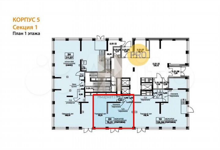 ПСН 76.51 м2 афи Парк Воронцовский
