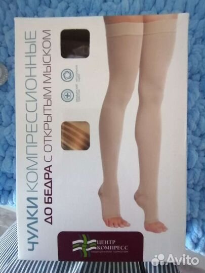 Компрессионные чулки