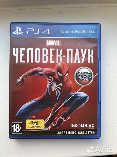 Человек паук ps4