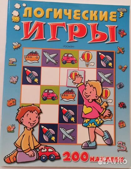 Детские головоломки