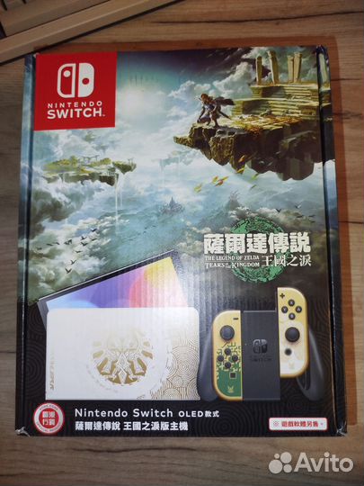 Nintendo Switch oled – The Legend of Zelda: Tears