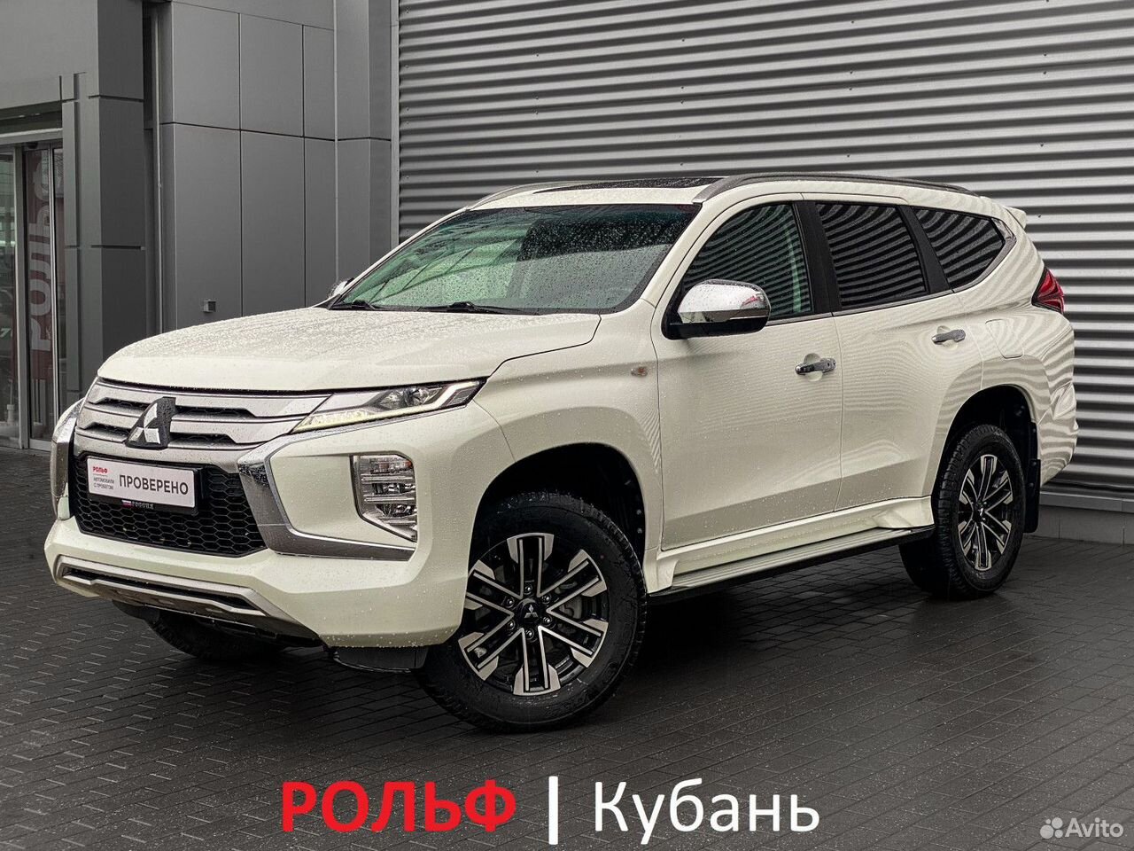 Mitsubishi Montero Sport 3.0 AT, 2022, 64 836 км