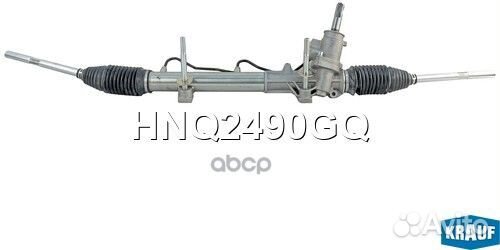 Рулевая рейка peugeot 206 1998-2007, ZF HNQ2490